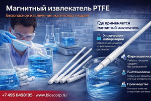 ��������� ����������� ��� ��������� ������ 7�11�150, PTFE